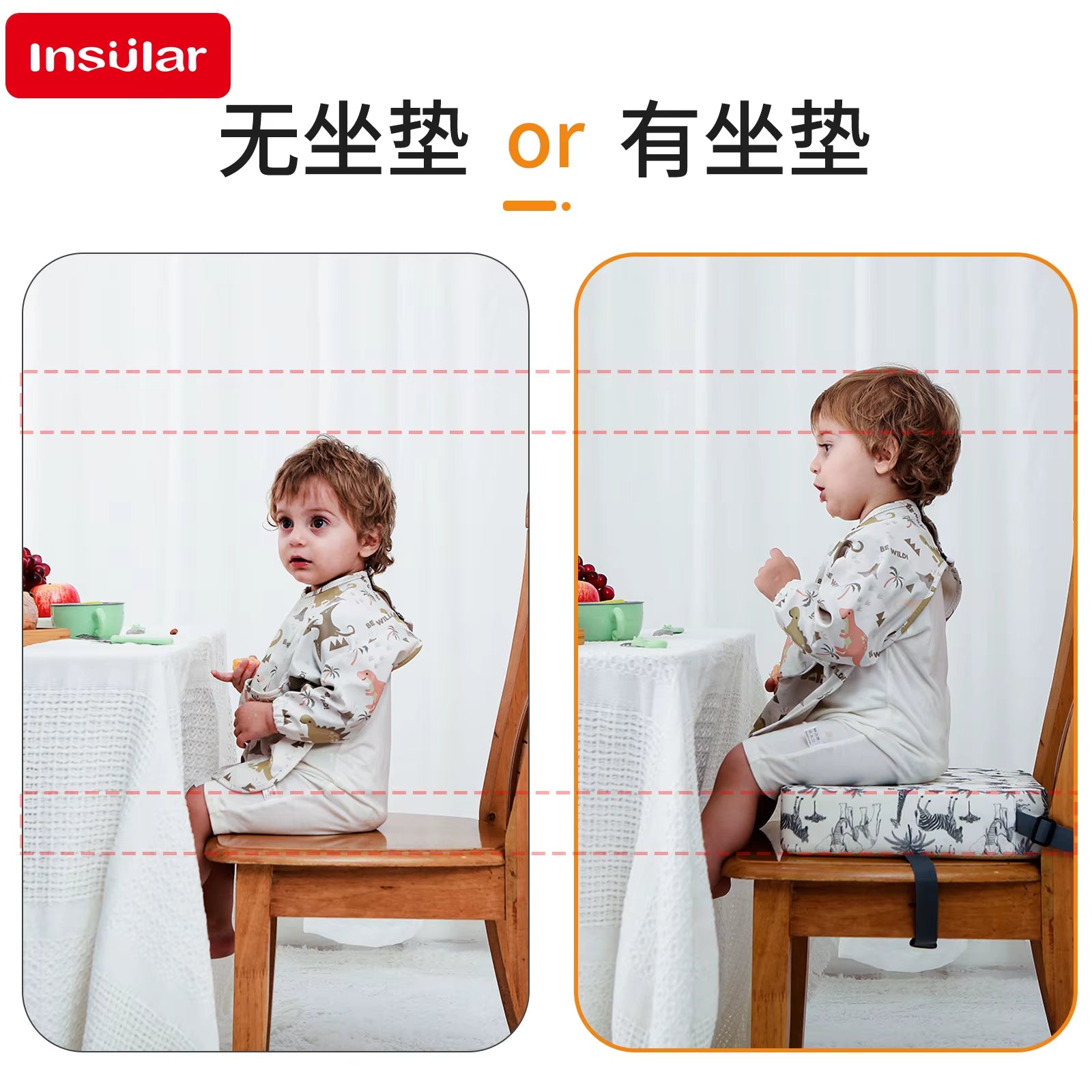 Adjustable Cushion Children Seating Washer Kids Booster Seats Baby Dining Heightening Insole Removable Safety Cushions